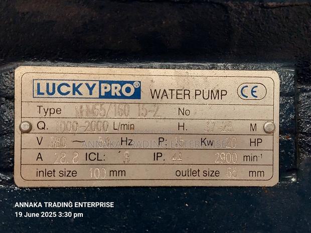 Electric Water Pump · Photo 3