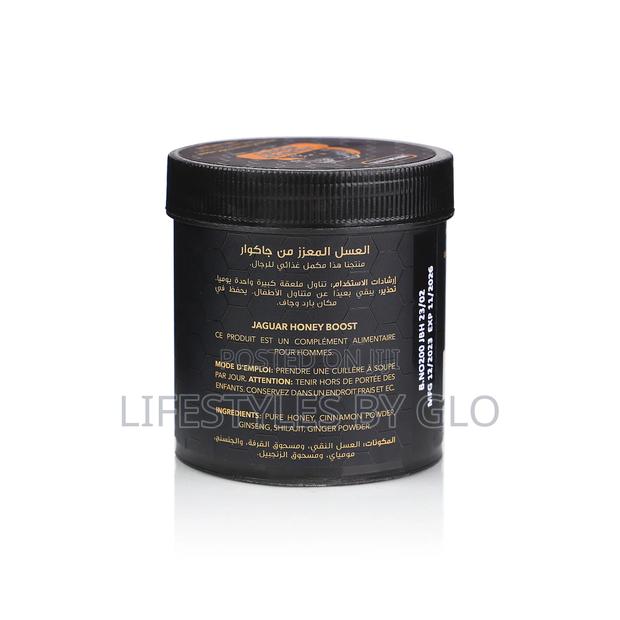 Jaguar Boost Honey (Testosterone Booster With Shilahit) · Photo 2