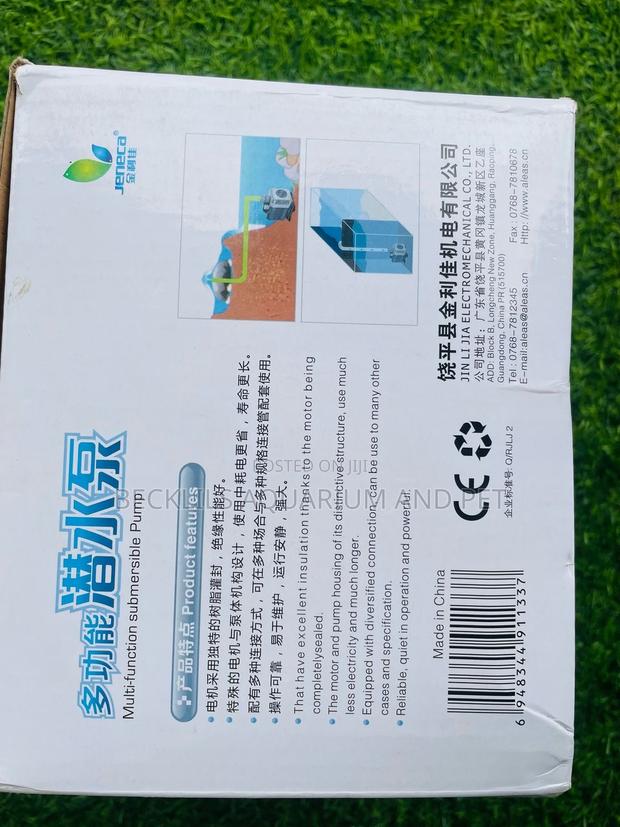 Multifunctional Submersible Fountain Pump ( 200w ) · Photo 4