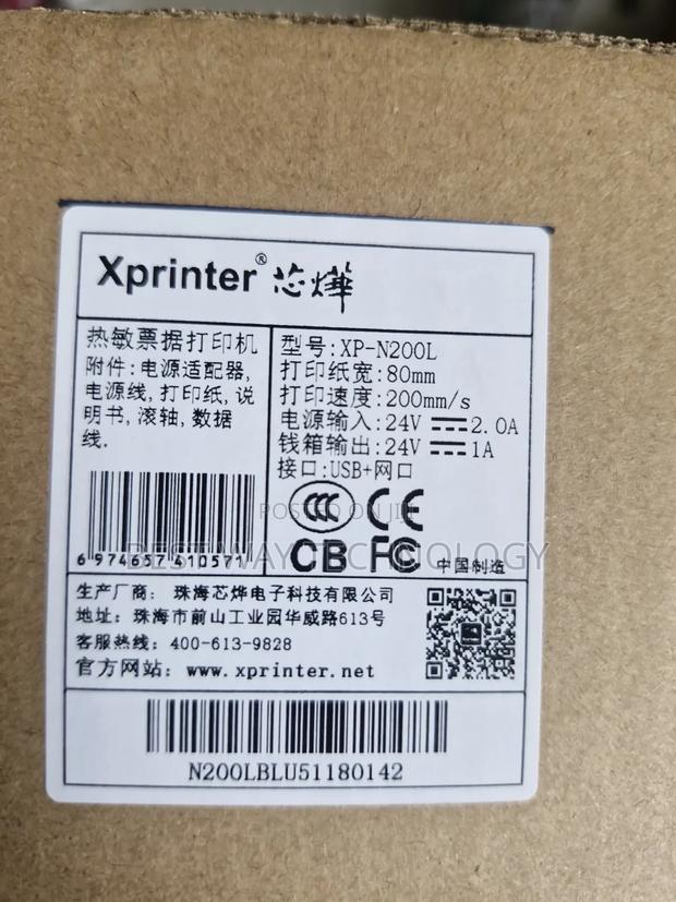 Xprinter 80mm Printer · Photo 5