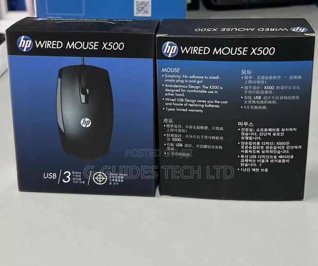 Hp Wired Mouse X500, Hp Optical Wired Usb Mouse X500 · Photo 5