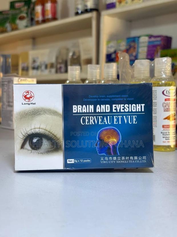 Brain and Eyesight · Photo 1