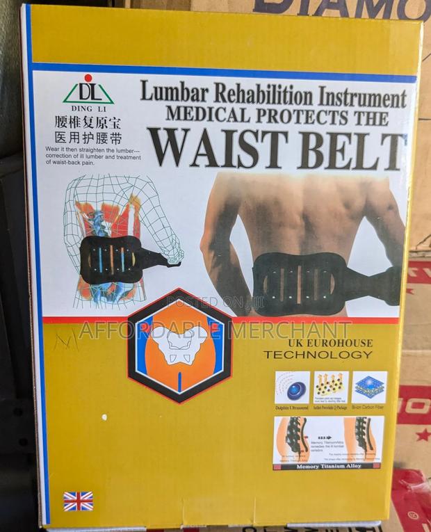 Lumbar Rehabilitation Waist Belt · Photo 1