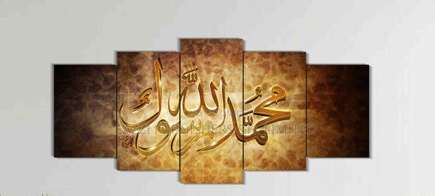3d Panles Islamic Wall Arts Decor Frames Allah · Photo 2