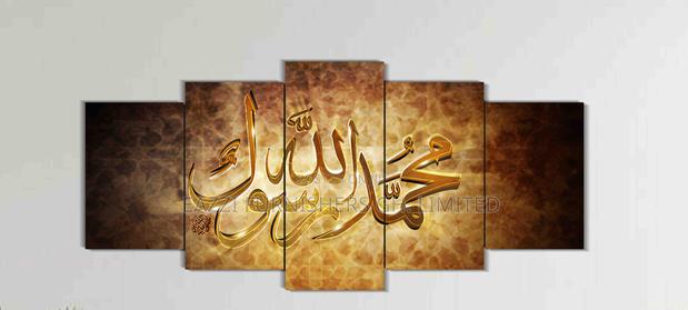 3d Panles Islamic Wall Arts Decor Frames Allah · Photo 1