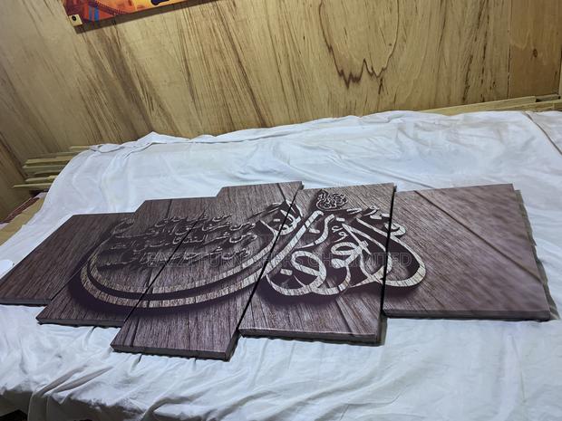 Frame Your Islamic Inscriptions 5 Panels Wall Arts Canvas · Photo 1