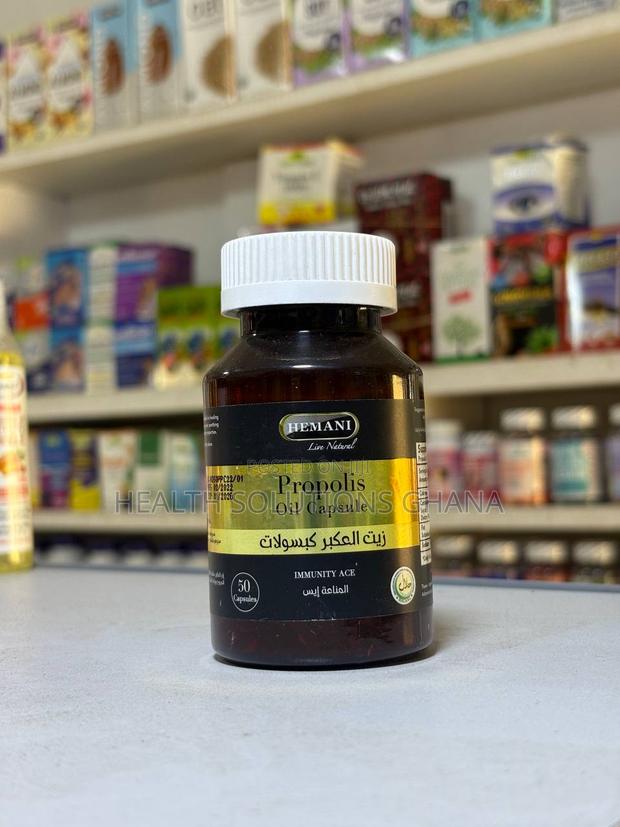 Propolis Oil Capsules · Photo 1