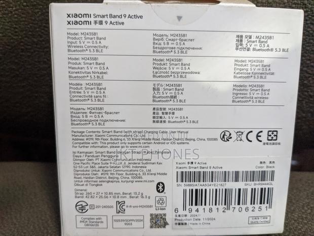 Xiaomi Smart Band 9active · Photo 2