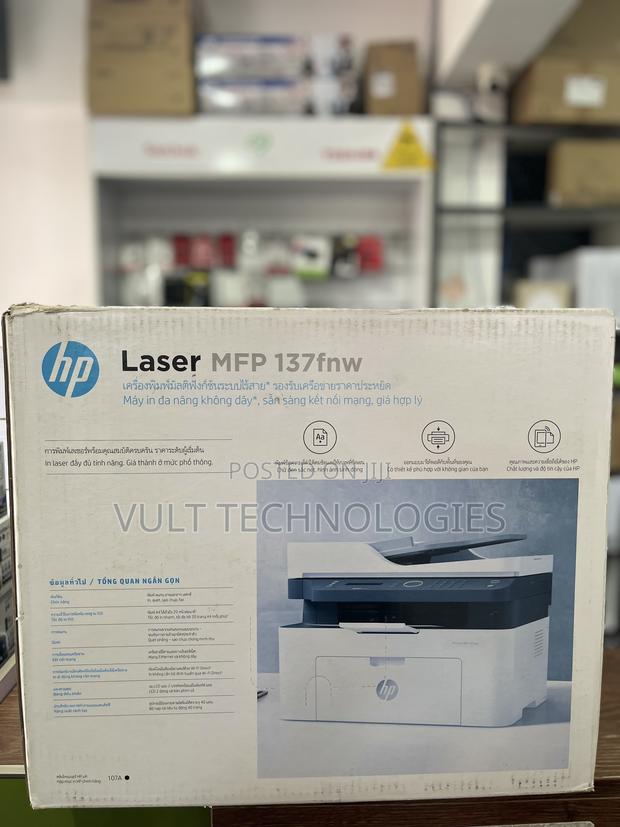 HP Laser MFP 137fnw · Photo 1
