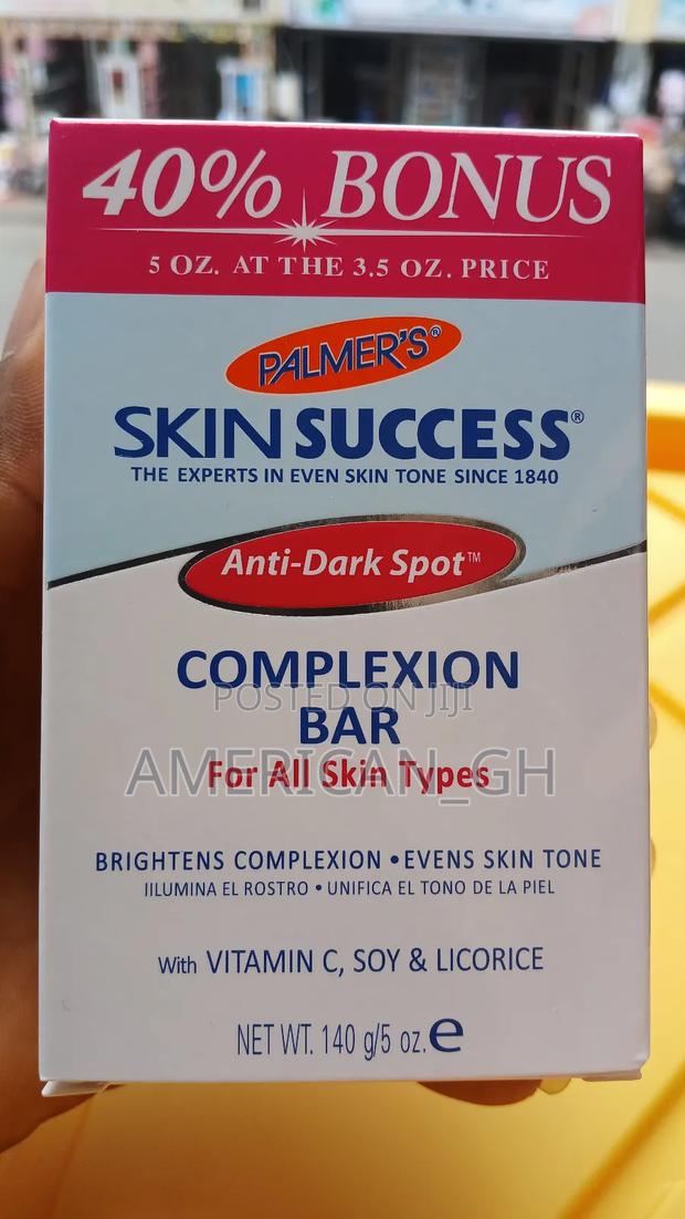 Palmers Skin Success Bar Soap · Photo 1