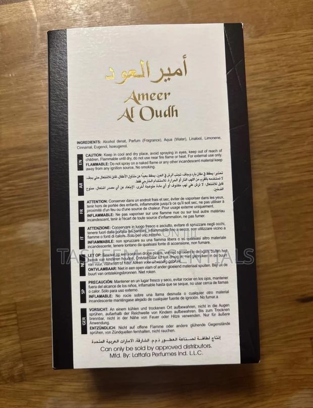 Ameer Al Oud Intense · Photo 2