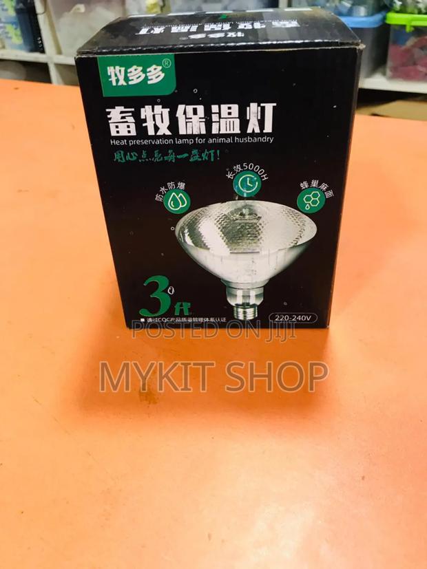 Heat Brooder Brooding Bulb Lamp for Poultry Puppy Piglets · Photo 1