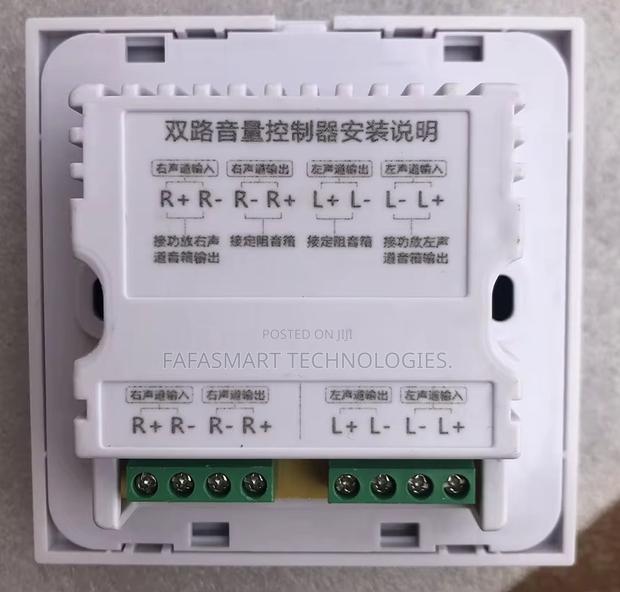 Stereo Volume Control · Photo 5