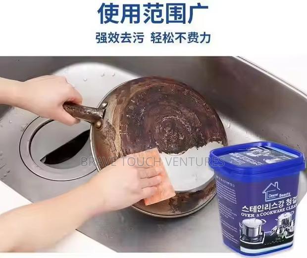 Stainless Steel Cookware Cleaning Paste Black Stain Remover · Photo 2