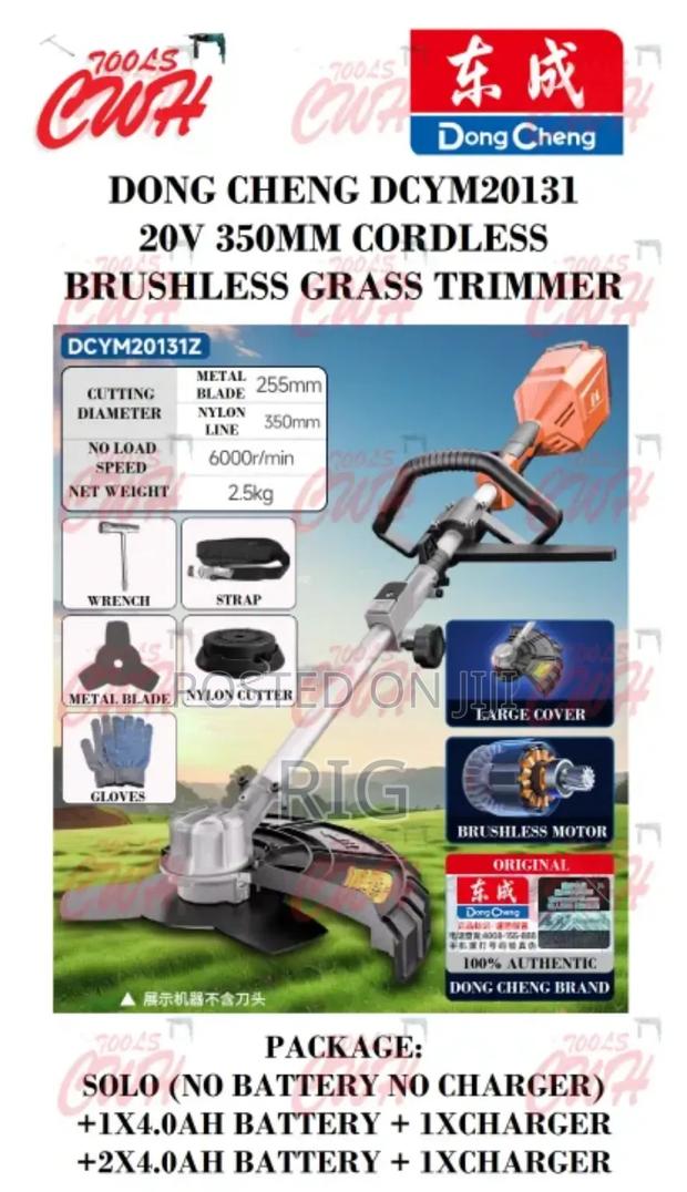 Rechargeable Brushless Lawn Mower · Photo 6