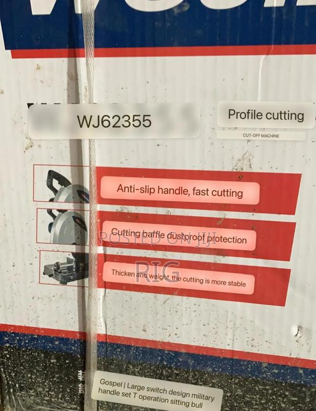 Wujie Cut-Off Machine · Photo 2