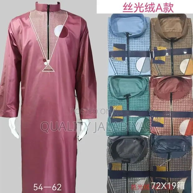 Unisex Jalabiya · Photo 1