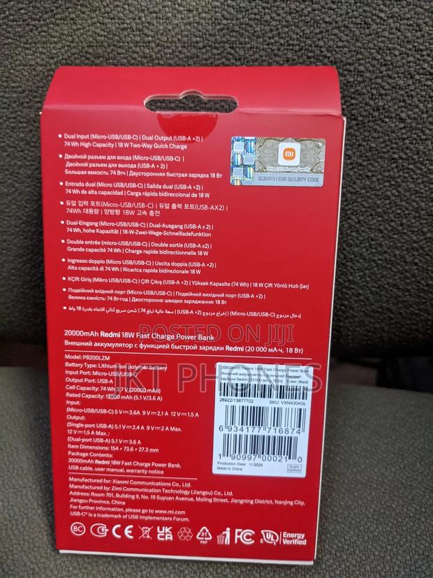 20000mah Redmi Powerbank · Photo 2
