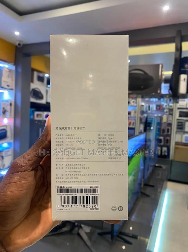 Xiaomi Mi Walkie Talkie 2s · Photo 2