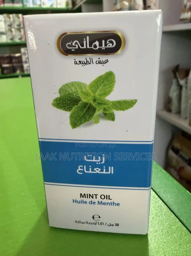 Oils(Sage,Almond,Vitamin C, Almonds) · Photo 1
