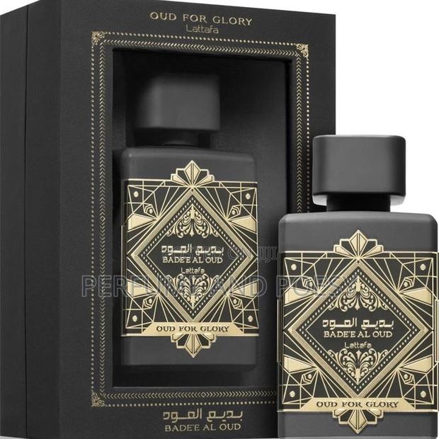 Oud for Glory · Photo 1