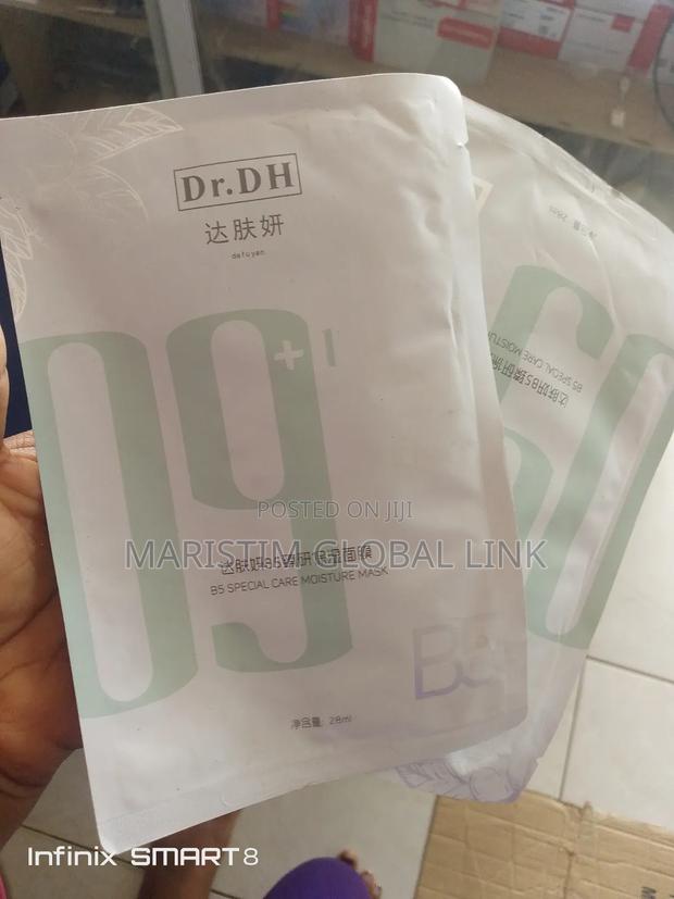 Quality B5 Special Care Moisture Face Mask · Photo 1