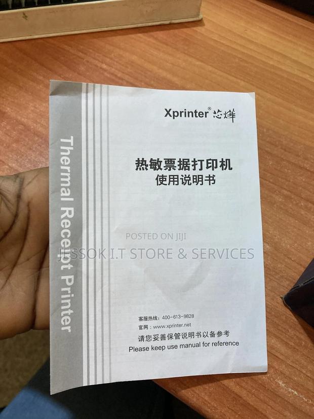 Receipt Printer · Photo 4