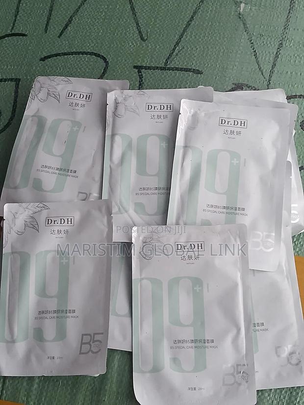 Quality B5 Special Care Moisture Face Mask · Photo 2