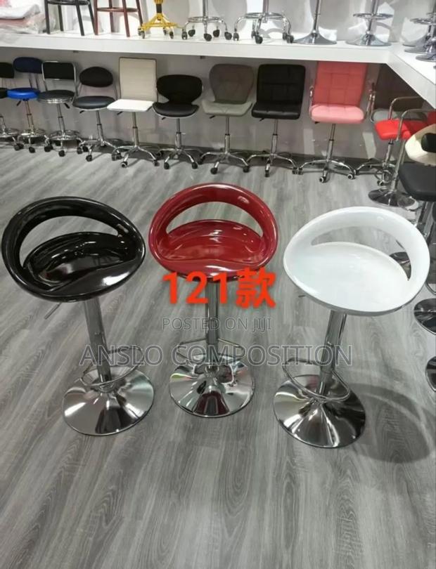 Rounded Bar Stool · Photo 1