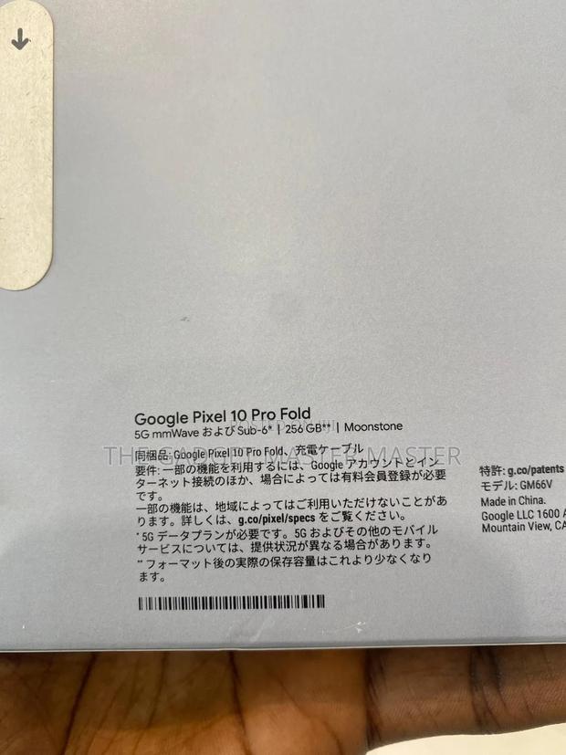 New Google Pixel 10 Pro Fold 256 GB · Photo 4