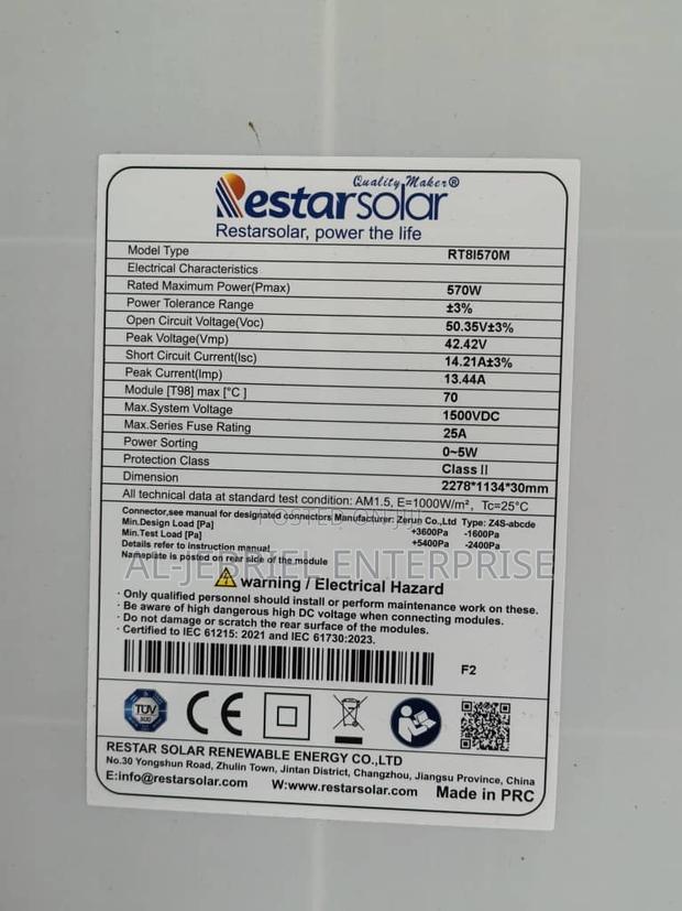 Solar Panel 570w · Photo 2