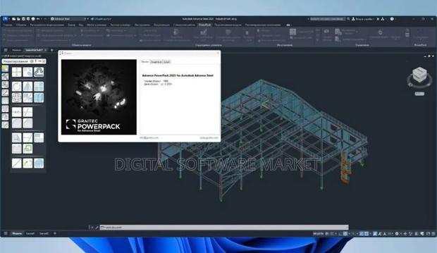 Graitec Advance Powerpack 2026 for Autodesk Advance Steel · Photo 2