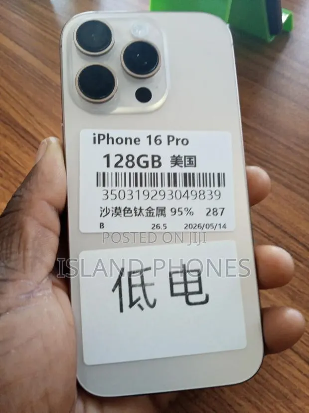 Apple iPhone 16 Pro 128 GB Gold · Photo 1