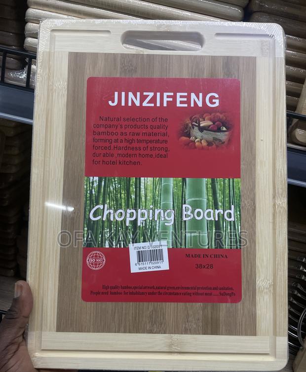 Wooden Chopping and Cutting Board · Photo 1