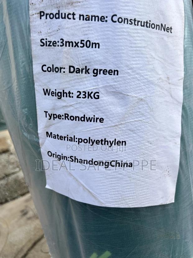 Construction Net (Shade Net) · Photo 2