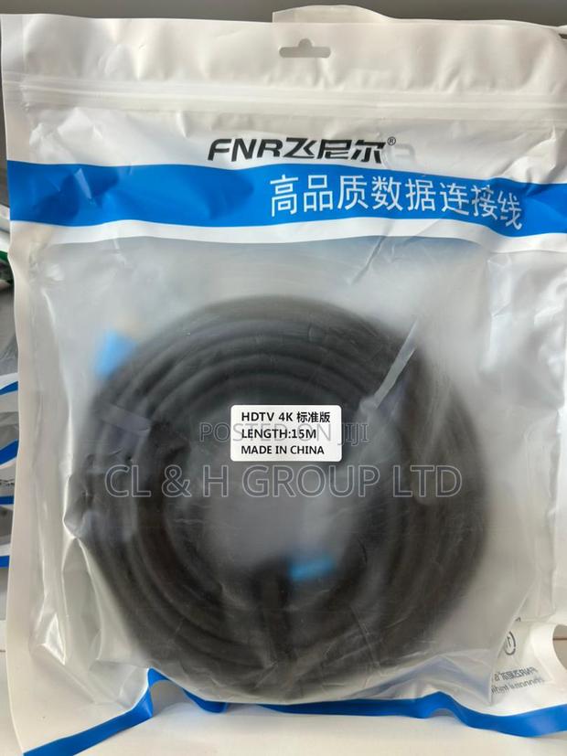 15m Hdmi Cable · Photo 2