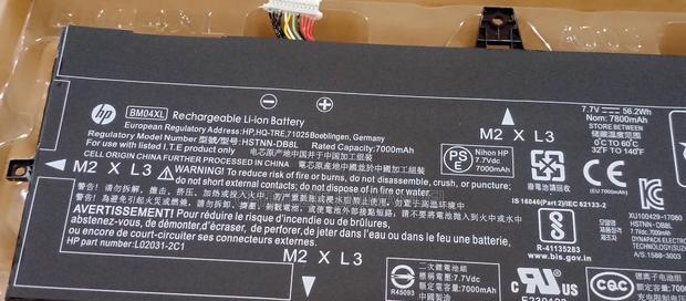 Hp Battery Bmo4xl Original · Photo 1