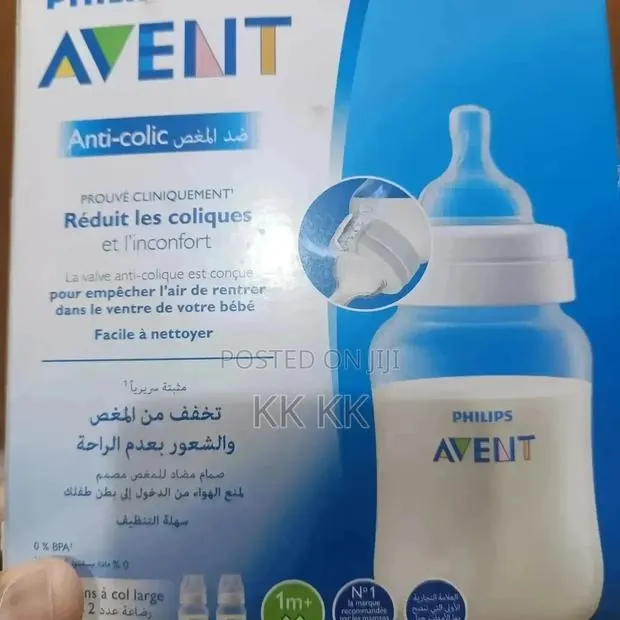 Avent Feeding Bottle · Photo 1