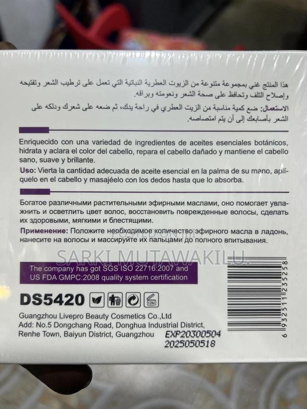 Hair Serum Oil · Photo 2