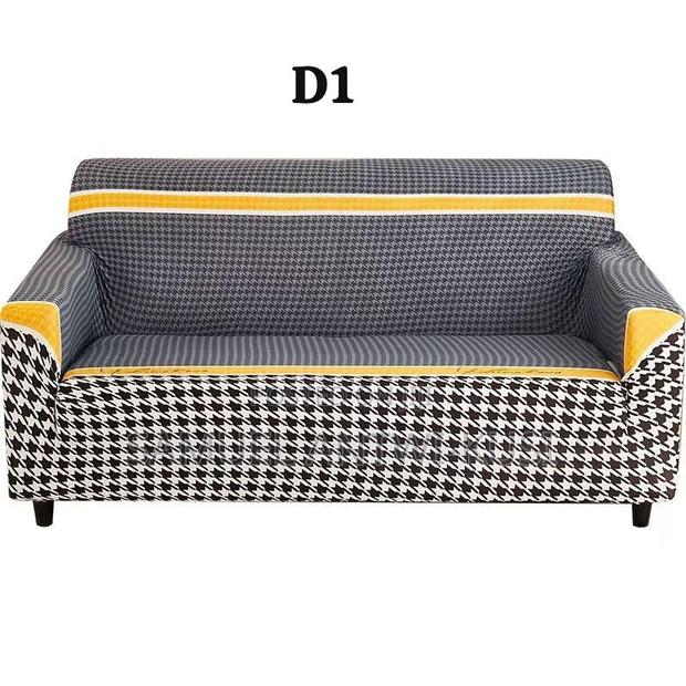 Sofa Covers · Photo 1