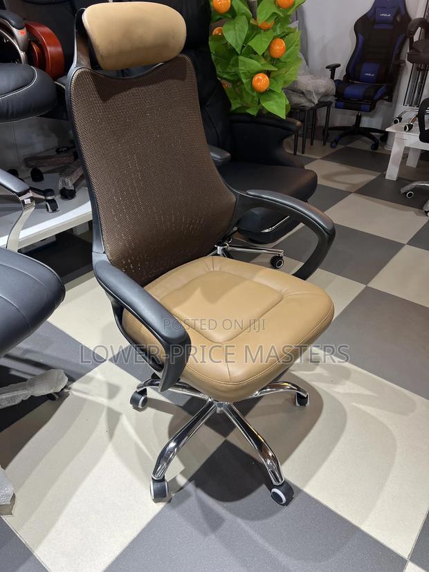 Brown Office Chair · Photo 1