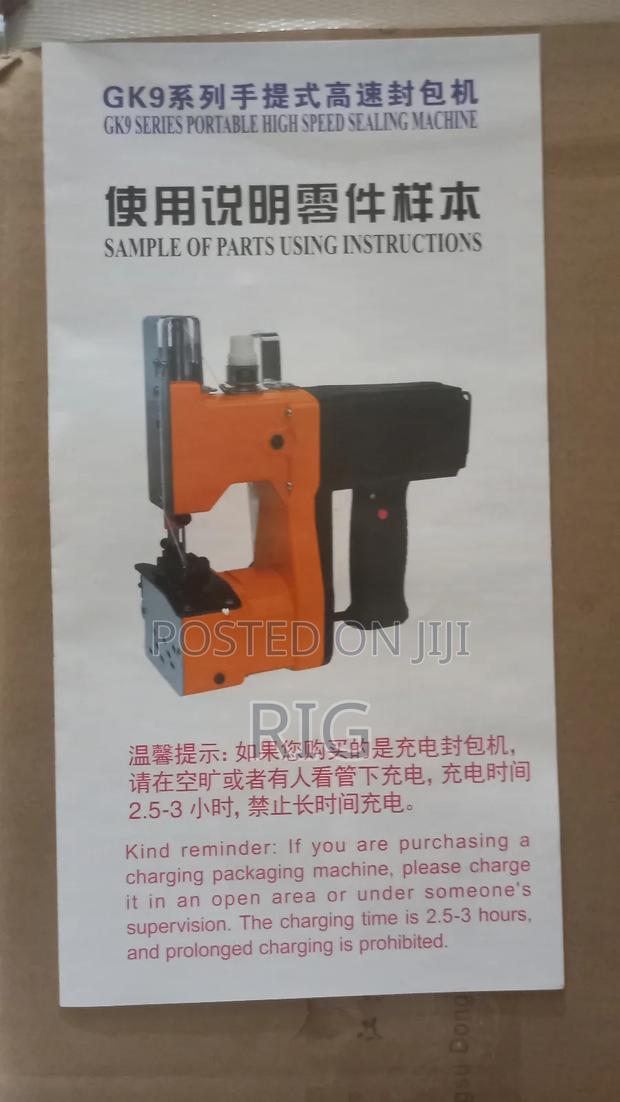 Portable High Speed Sealing Machine (For Sack) · Photo 1