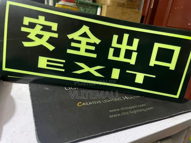 Fire Exit Sign (Reflective) · Photo 1