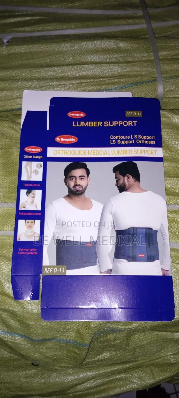 Lumber Corset (Lumber Support) · Photo 1