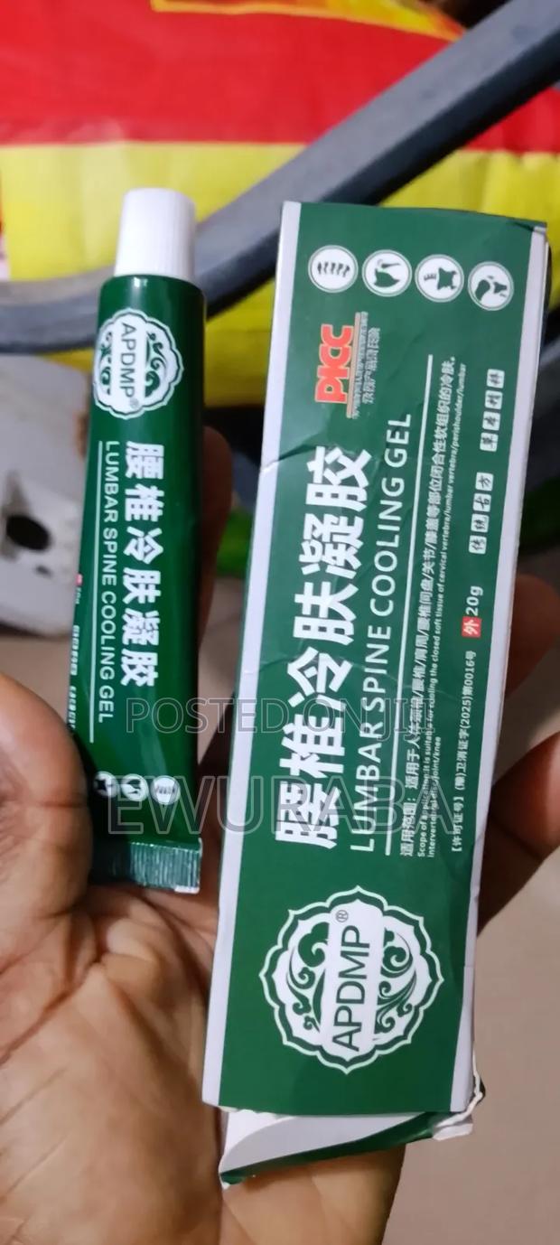 Lumber Spine Compressed Herbal Cooling Gel · Photo 1