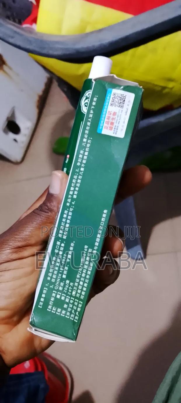 Lumber Spine Compressed Herbal Cooling Gel · Photo 2