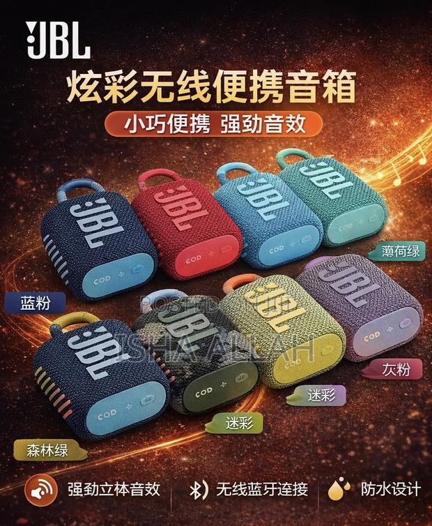 Durable Jbl Speaker · Photo 1