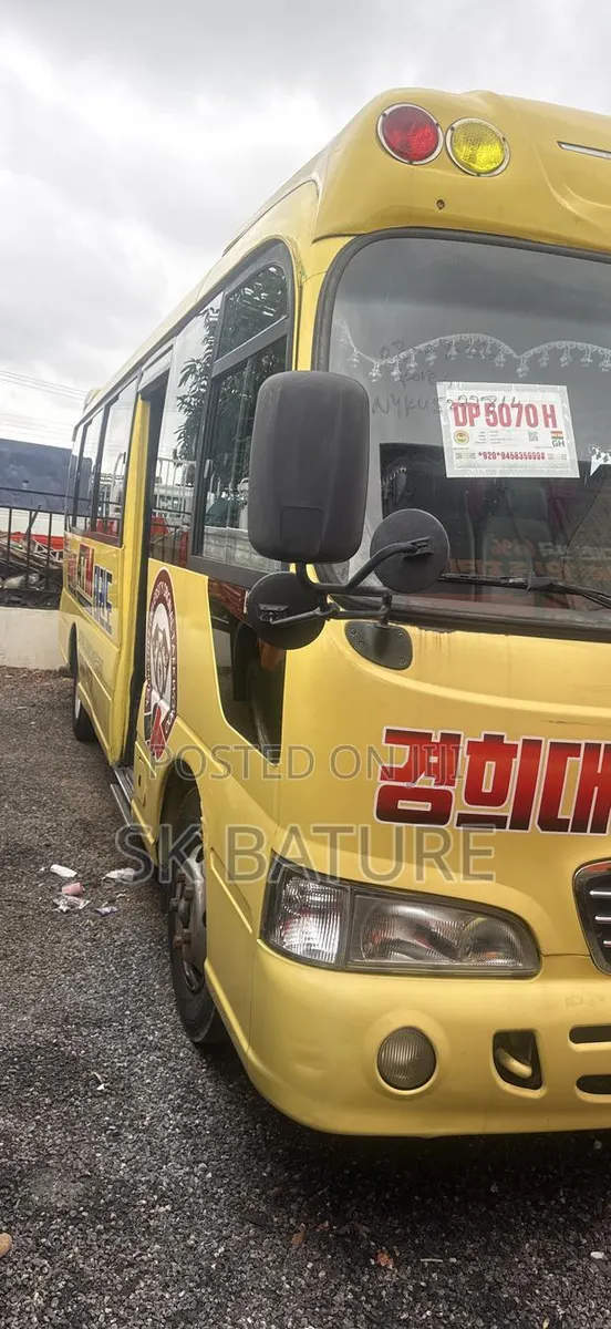 Hyundai County 2015 Yellow · Photo 1