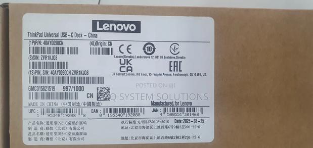 Lenovo Docking Station · Photo 1