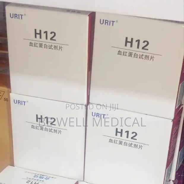 Urit -12 Test Strips · Photo 1